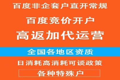 百度推广价格与转化率：一则教育行业的案例分析